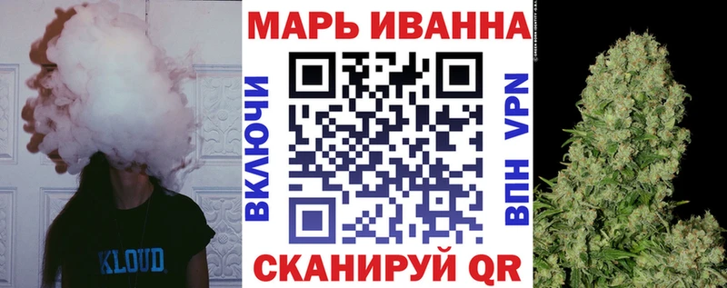 Наркотические вещества Геленджик Cocaine СК Каннабис ГАШ
