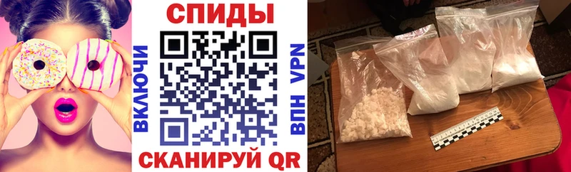 Амфетамин VHQ  Геленджик 