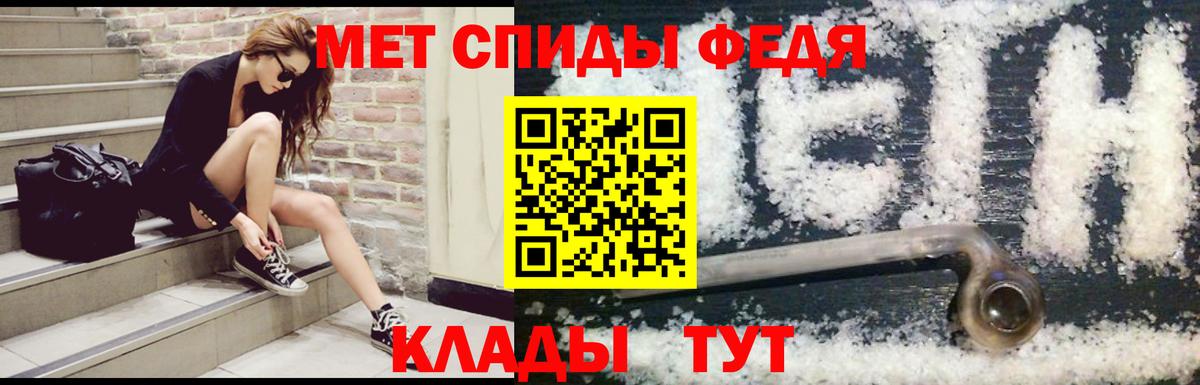 АМФЕТАМИН Розовый Геленджик