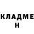 КОКАИН Fish Scale Thomas Hall