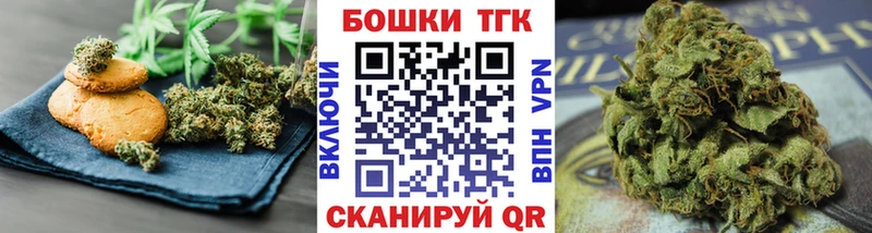 нарко площадка телеграм  Геленджик  Cannafood марихуана 