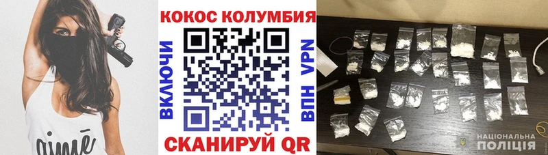 площадка формула  Геленджик  КОКАИН Эквадор  ссылка на мегу зеркало 