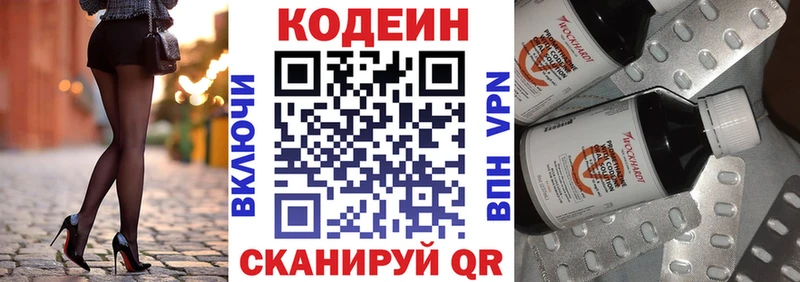 hydra онион  дарк нет формула  Codein Purple Drank  Геленджик 
