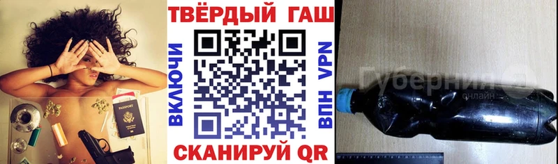 ГАШИШ Изолятор  Геленджик 