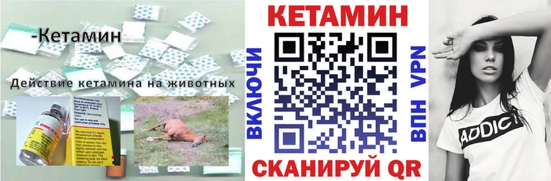что такое   кракен ТОР  КЕТАМИН ketamine  Геленджик 