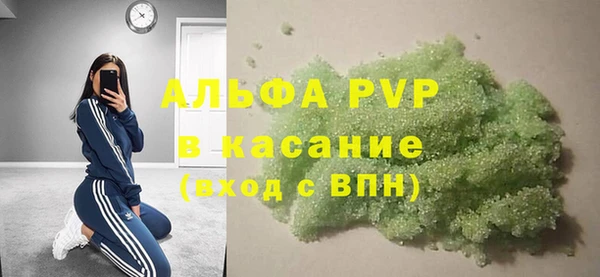 spice Арсеньев