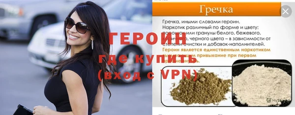 бошки Аркадак
