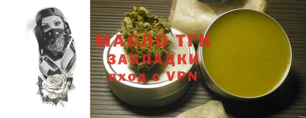 ALPHA PVP Армянск