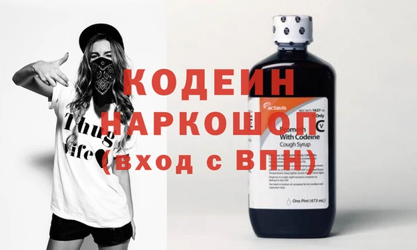 ALPHA PVP Армянск
