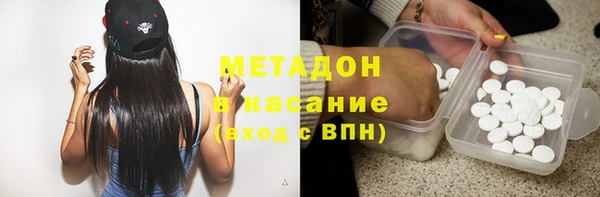 ALPHA PVP Армянск