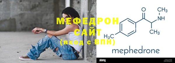 ALPHA PVP Армянск