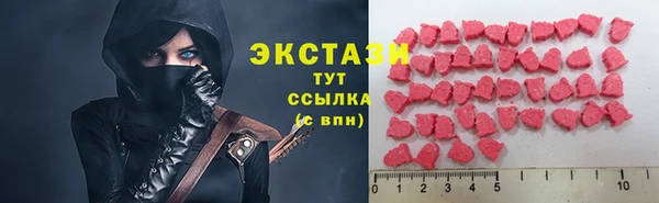 ALPHA PVP Армянск