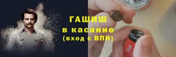 бошки Аркадак