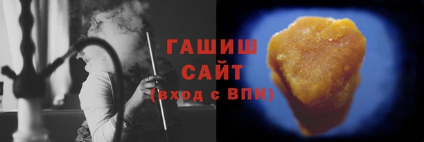 ALPHA PVP Армянск