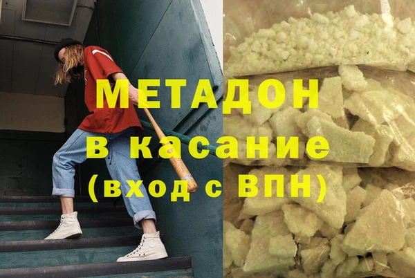 ALPHA PVP Армянск