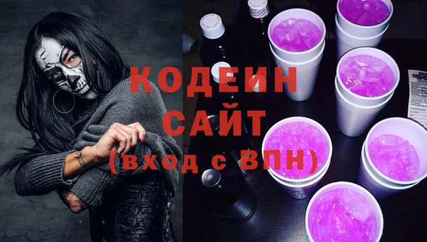 ALPHA PVP Армянск