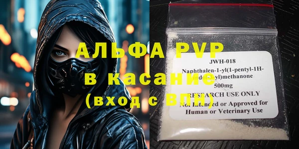 spice Арсеньев