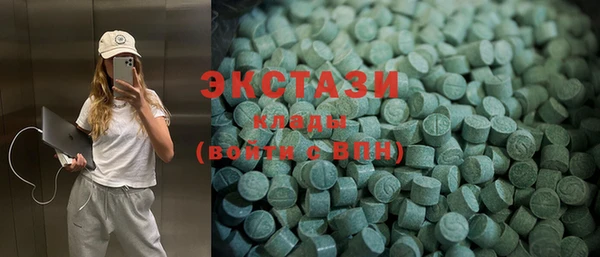ALPHA PVP Армянск
