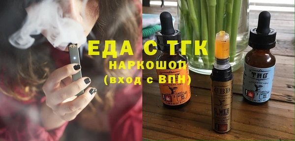 ALPHA PVP Армянск