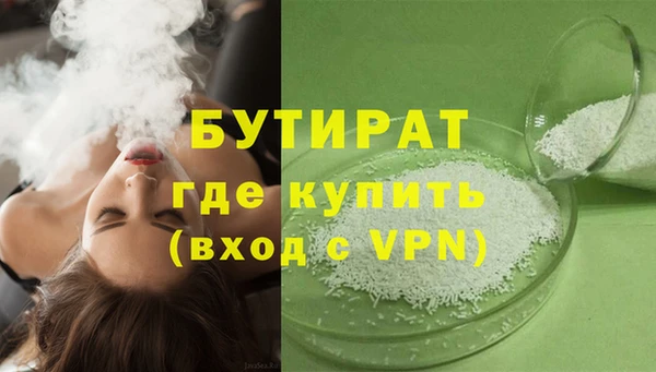 spice Арсеньев