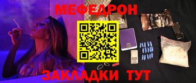 амфетамин Можга