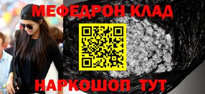 кристаллы Можайск