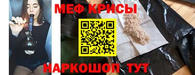 кристаллы Можайск