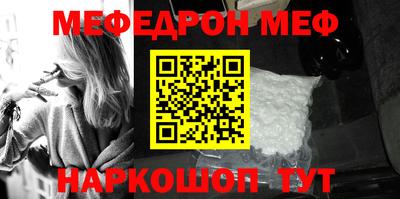амфетамин Можга