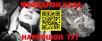 кристаллы Можайск