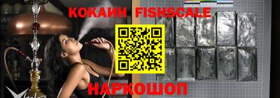 кристаллы Можайск