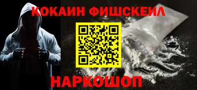 кристаллы Можайск