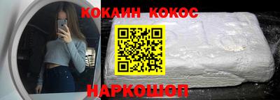 кристаллы Можайск
