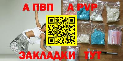 амфетамин Можга