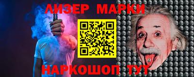 прущий лед Моздок