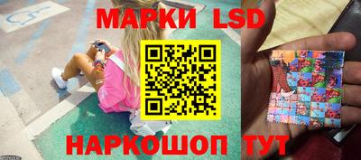 кристаллы Можайск