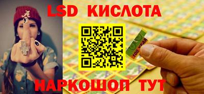 амфетамин Можга