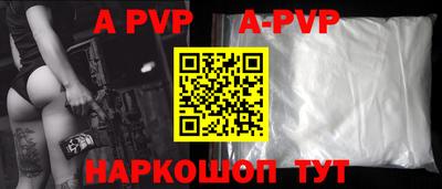 амфетамин Можга