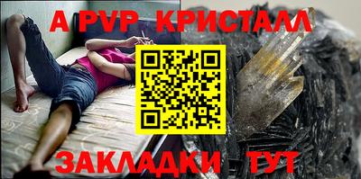 прущий лед Моздок
