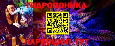 кристаллы Можайск