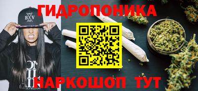 кристаллы Можайск