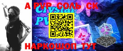 амфетамин Можга