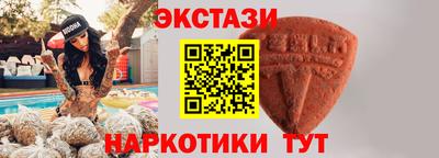прущий лед Моздок