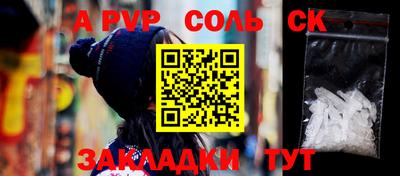 прущий лед Моздок