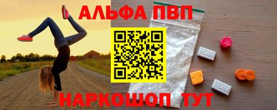 амфетамин Можга