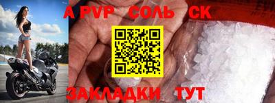 прущий лед Моздок