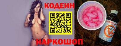 кристаллы Можайск