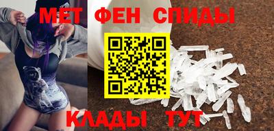 кристаллы Можайск