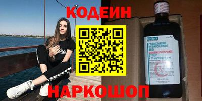 кристаллы Можайск