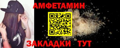кристаллы Можайск
