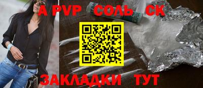 амфетамин Можга